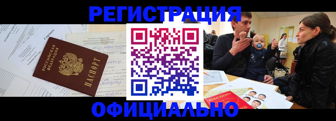 регистрация для дет. сада в Рязанской области